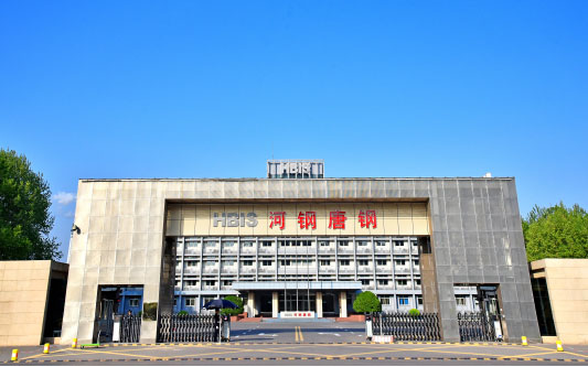 盐都河北唐山钢铁集团